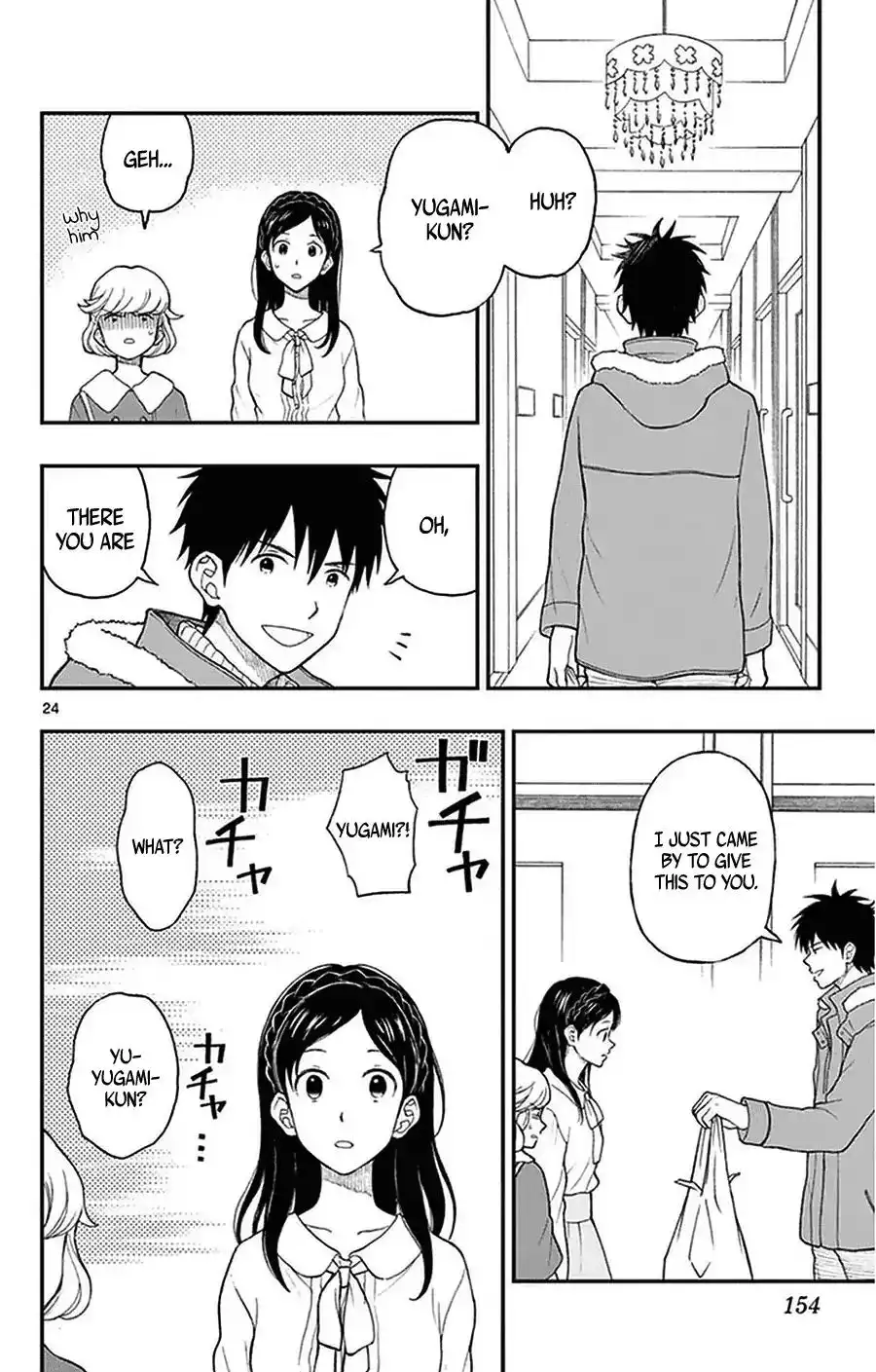 Yugami-kun ni wa Tomodachi ga Inai Chapter 41 25